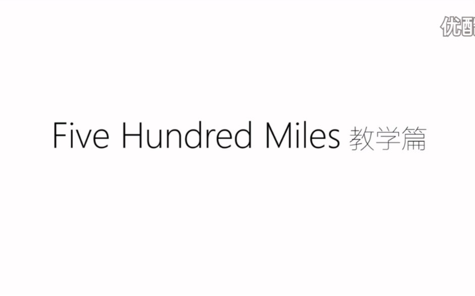 [图]Five Hundred Miles - Nancy吉他弹唱教学_高清