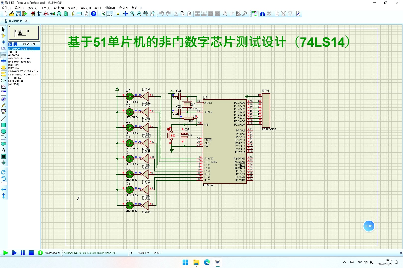 74ls153，74ls153芯片引脚图及功能