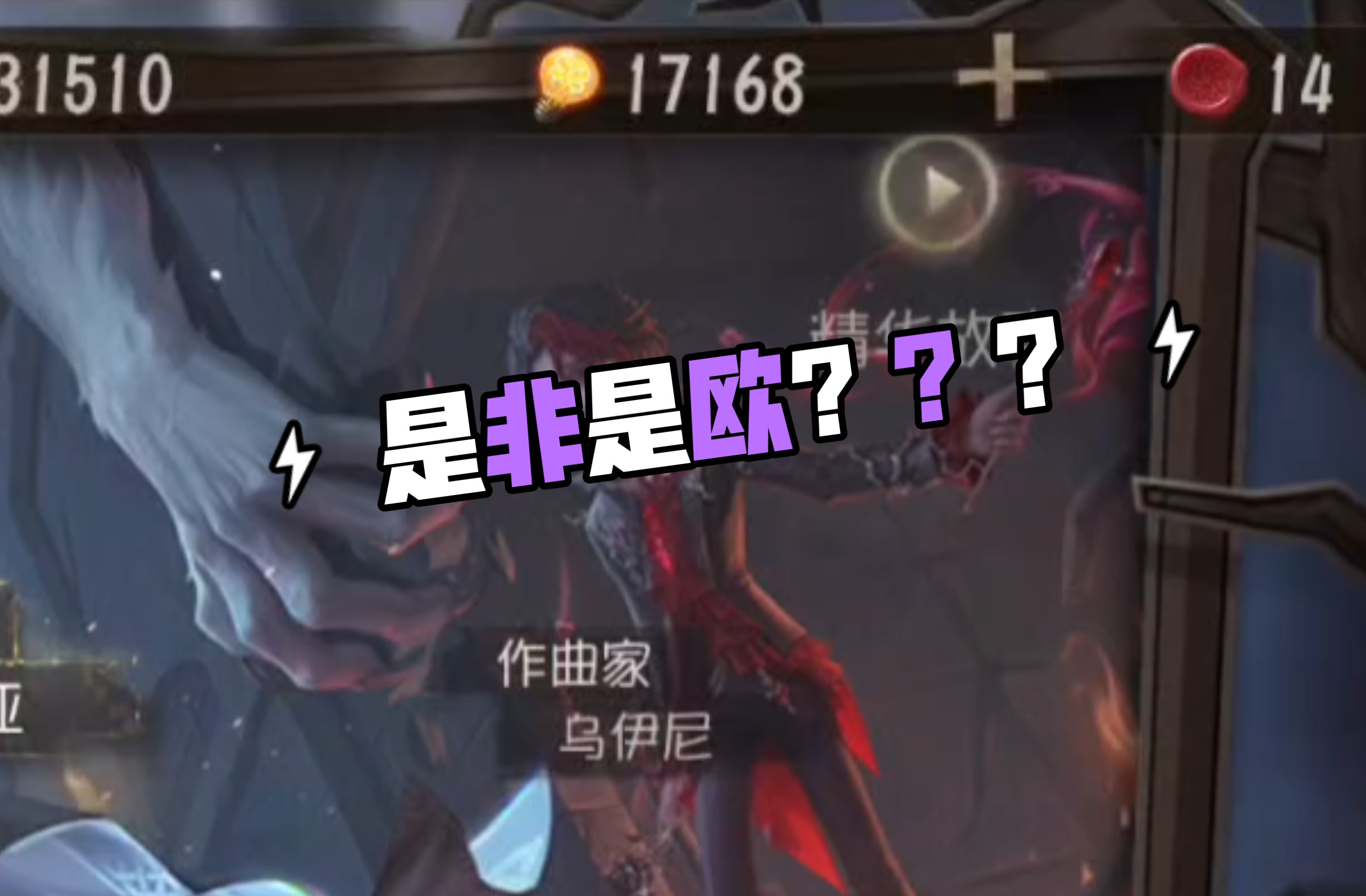 屯了一年多的灯泡强抽心兽，结果……