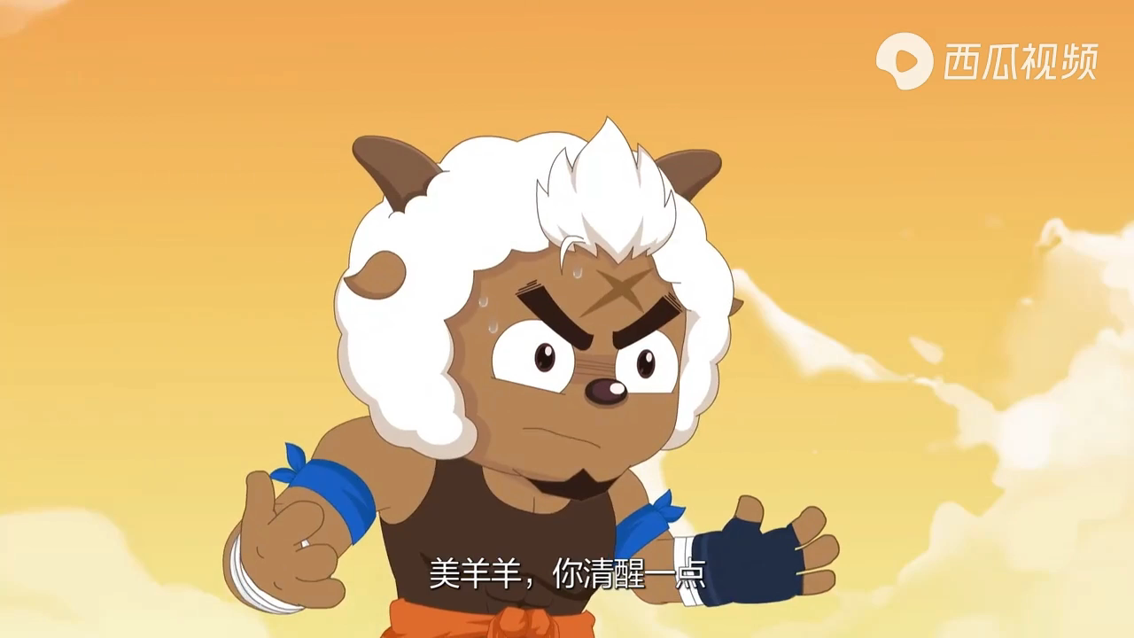 美羊羊机械化全过程.#羊村守护者4之决战