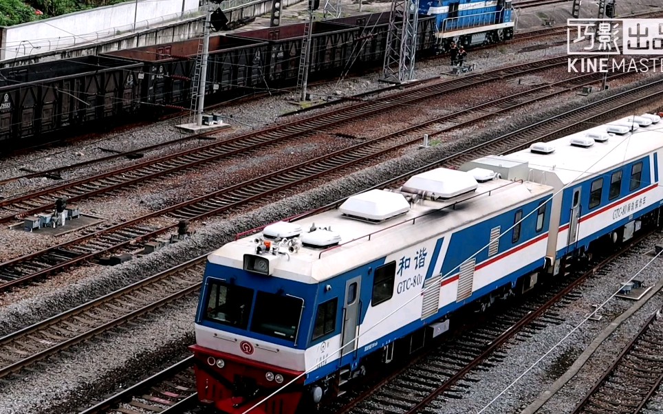 gtc-80钢轨探伤车在韶关东站南头转头