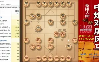 大神象棋:对手中了大神撰写的秦琼卖马六的飞刀,瞬间土崩瓦解