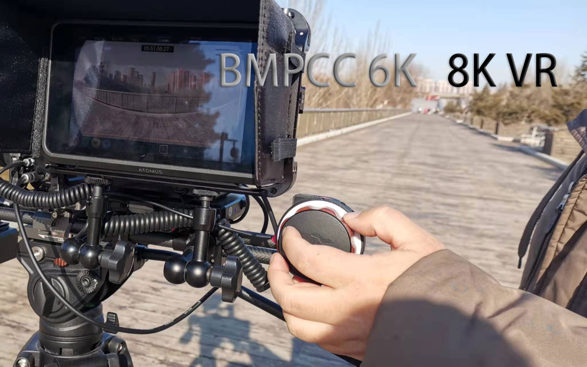 [图]8K VR全景视频，BMPCC 6K单机位拍摄演示,后续会发布拍摄教程，教你制作单机位真8K VR全景影片