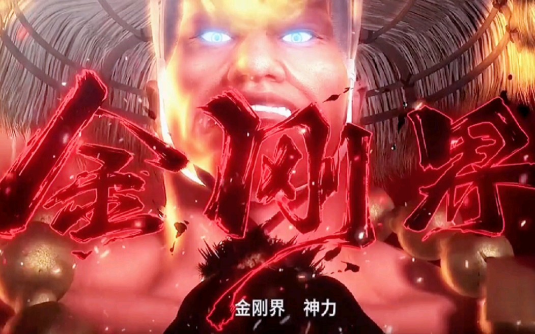 国漫#武庚纪#天魁vs纣王