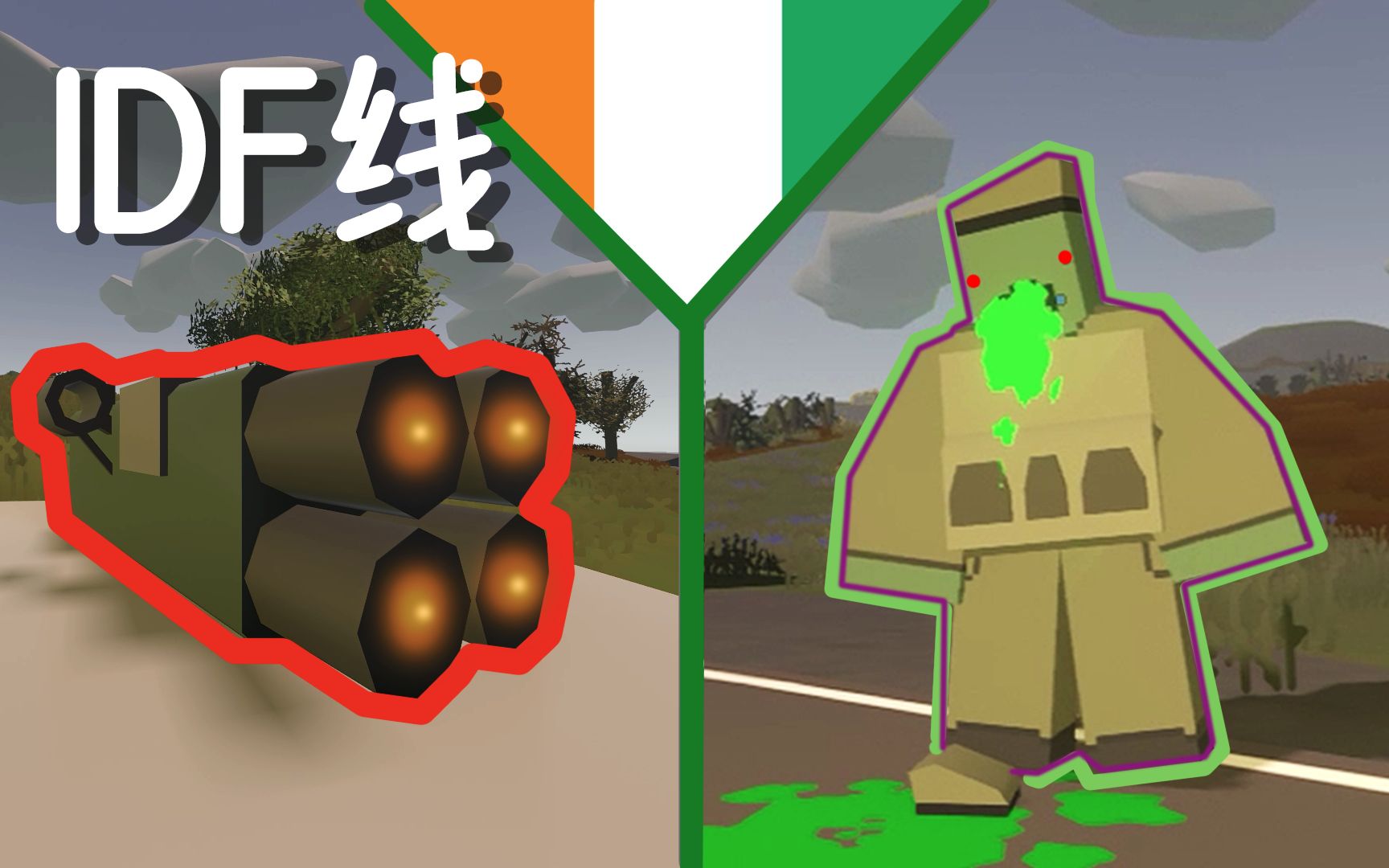 【unturned】核辐射boss&审判火箭筒 未转变者 爱尔兰任务流程剧情