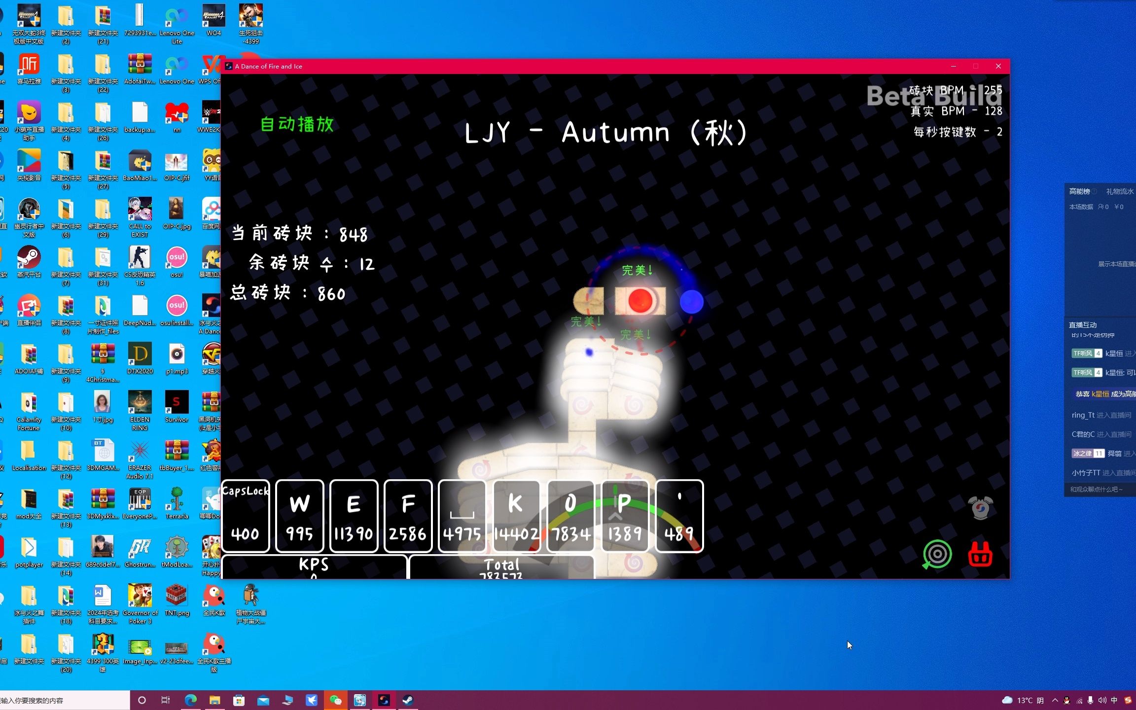 LJYAutumn(秋)自制谱演示