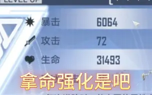 Descargar video: 连出两件1900？歪一手都有6000暴？拿命强化是吧【直播间强化合集】