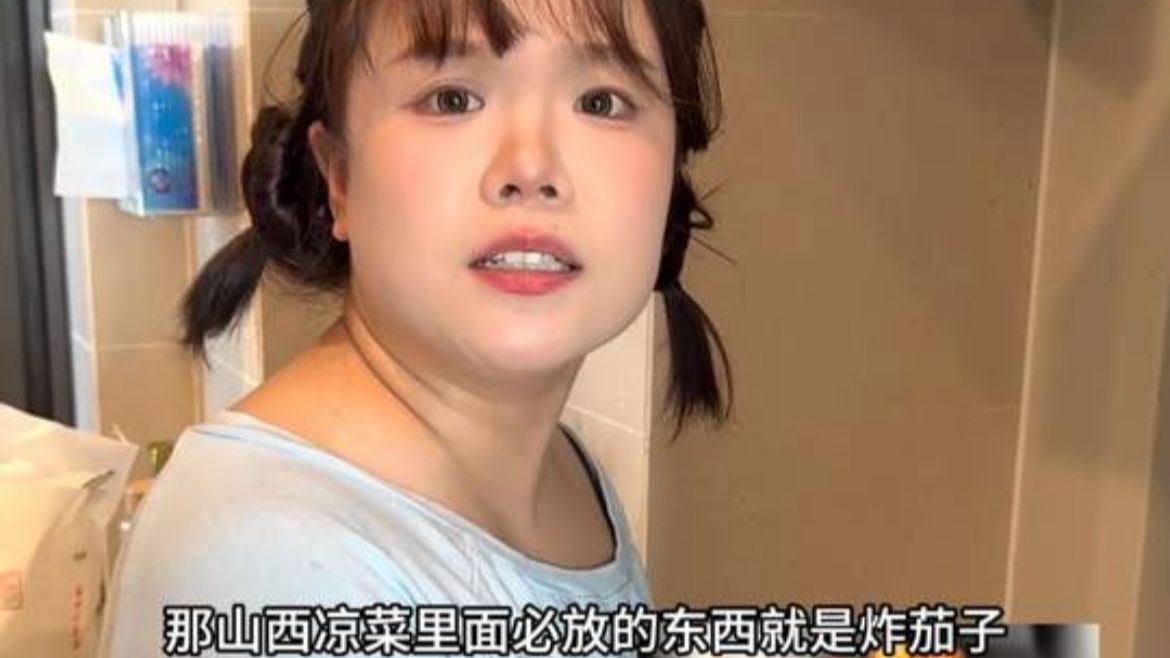 我真纳闷山西人怎么这么说话啊？！