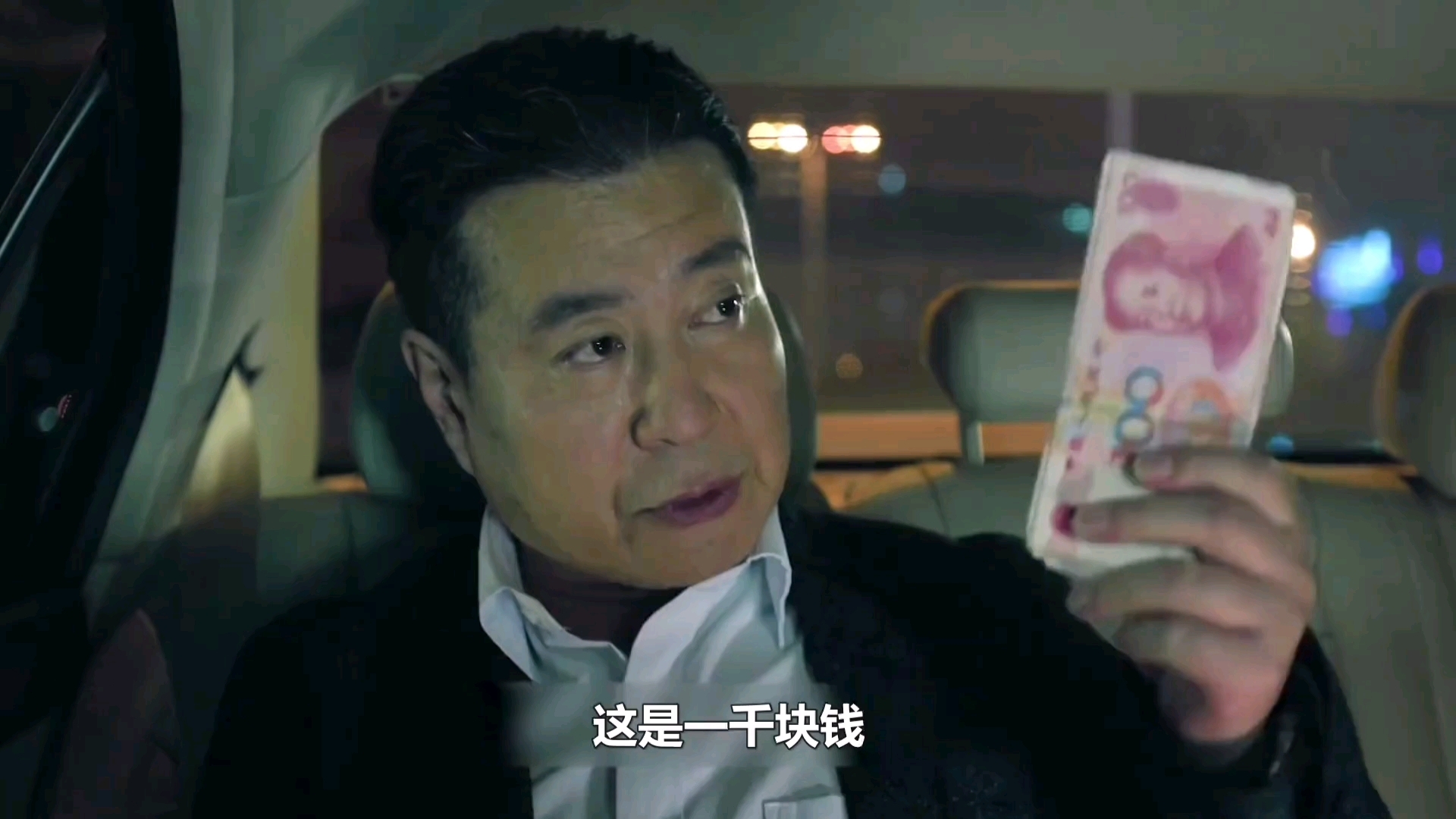 人民是名义:丁义珍故意支开司机逃往机场,赵德汉露出马脚