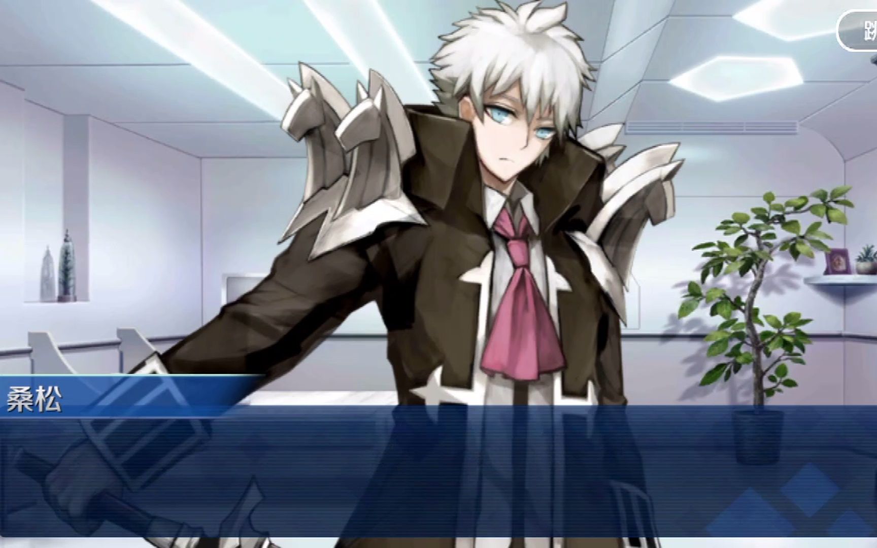 fgo 情人节回礼 夏尔·亨利·桑松 assassin 桑松营养巧克力饮料_手机