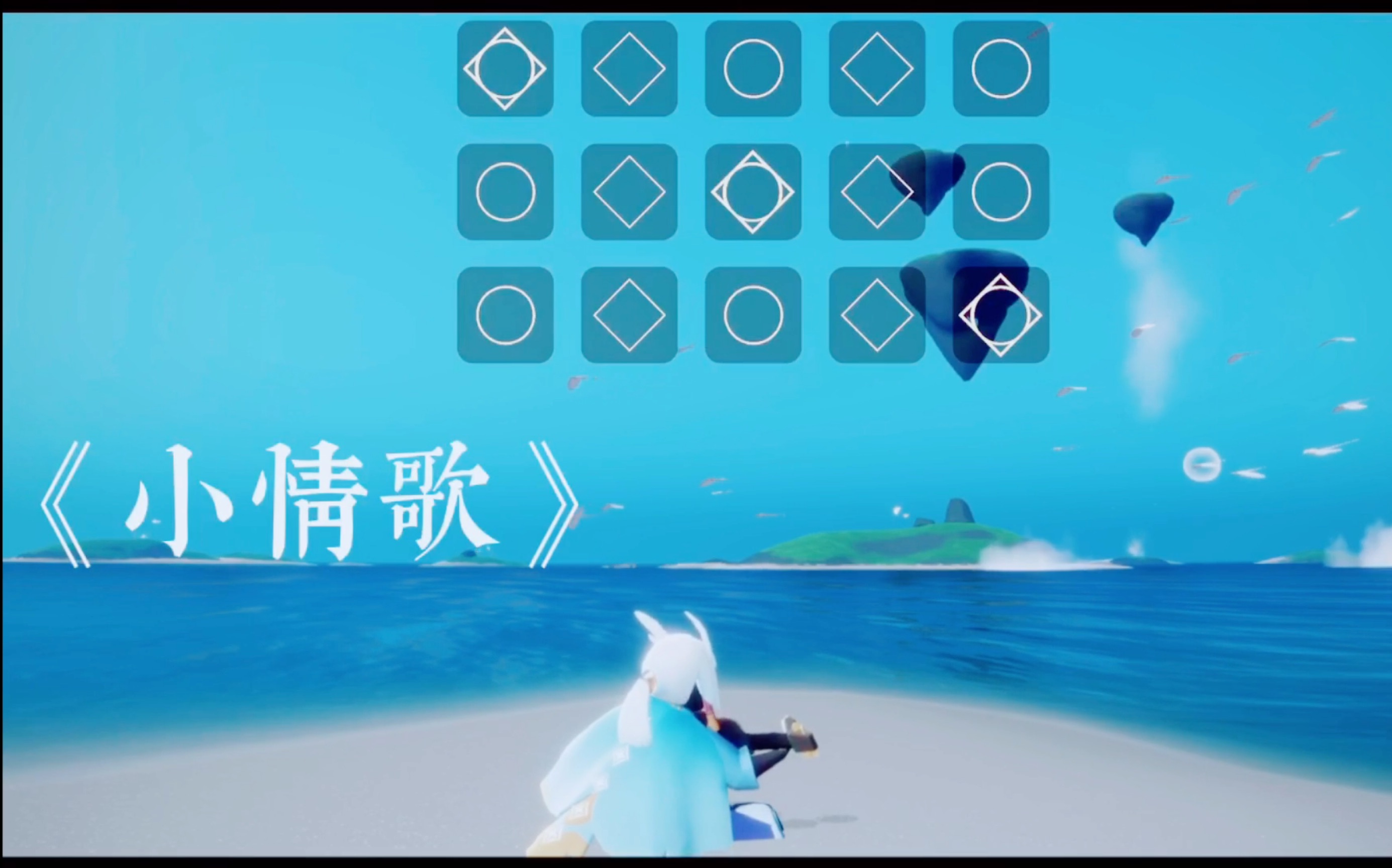 光遇琴谱小情歌就算大雨让这座城市颠倒我会给你怀抱