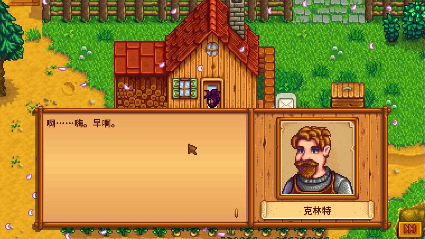 星露谷物语 第三季 第3期 社区中心献祭开启,去见见老法师_哔哩哔哩