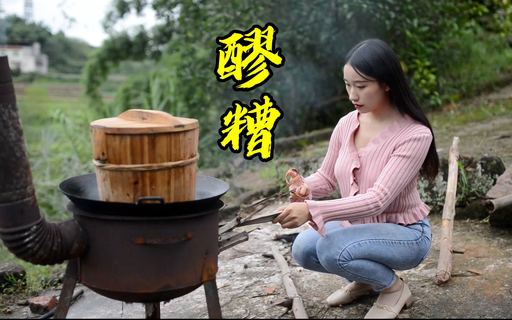 上次酿的高粱酒被管子哥喝完了,阳小月又做了葡萄酒