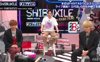 使い勝手の良い Fantastics 3種 Voyage Fantastics 中島颯太 その他 Www Archersohs Fr