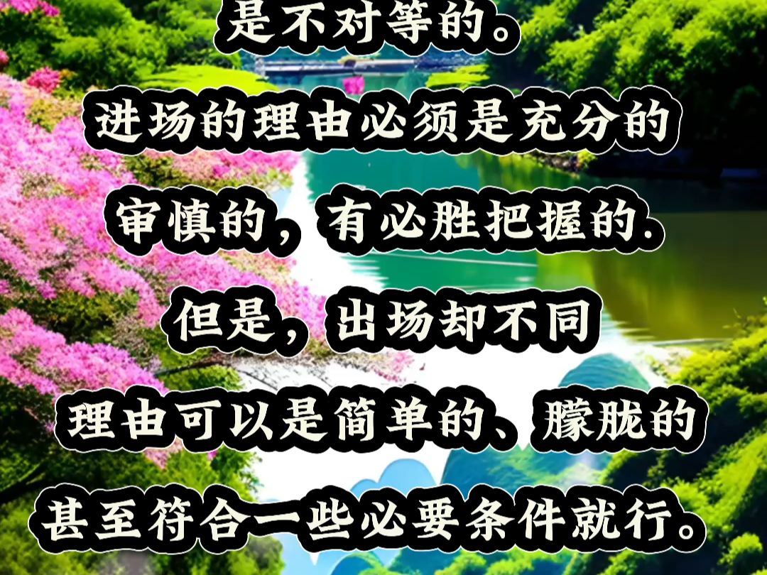 交易中选择时机很重要