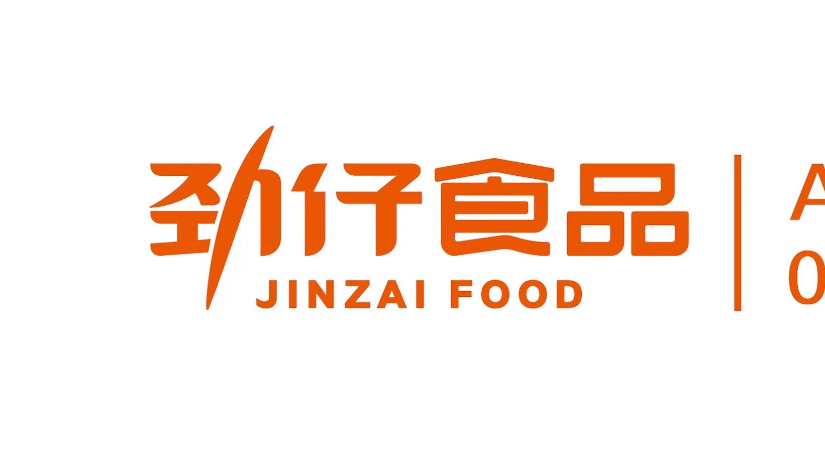 劲仔食品logo图片