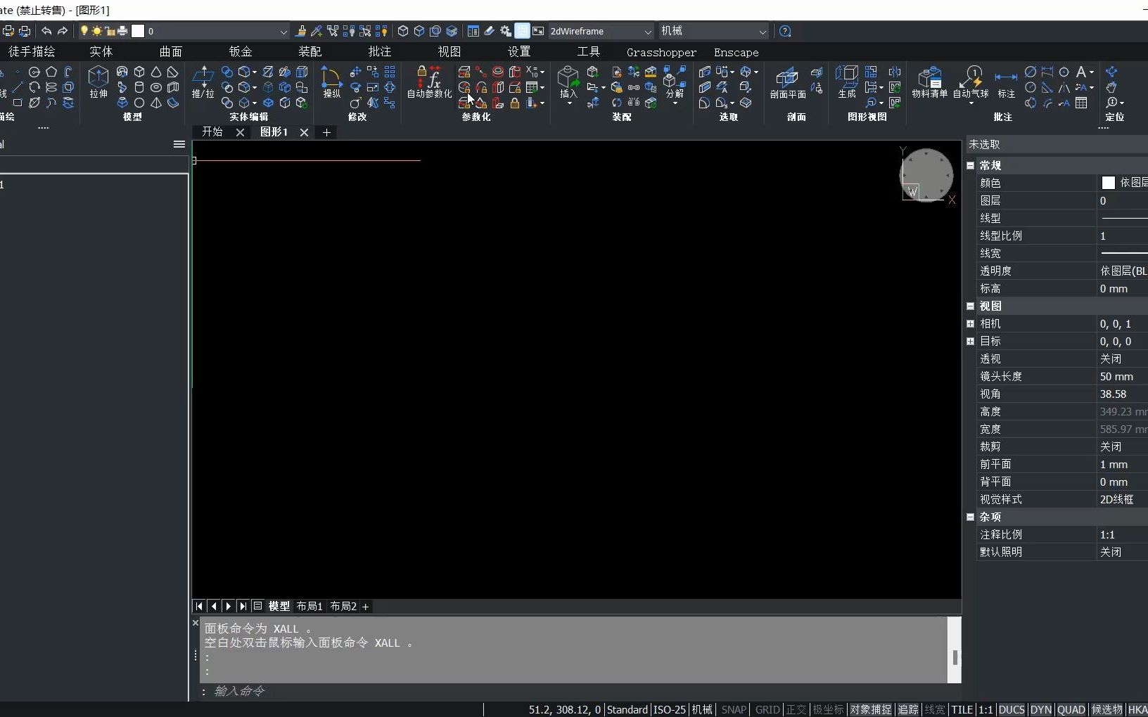 BricsCAD 机械教程3BricsCAD Communicator哔哩哔哩bilibili