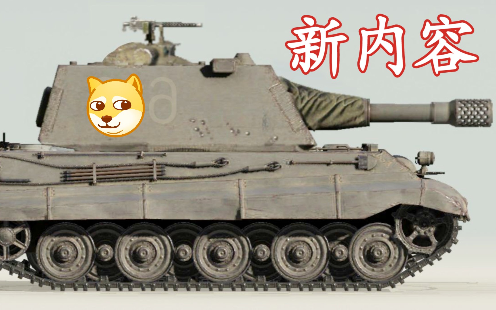 【TANKS】10.10:版本更新即将到来详情活动内容总结坦克世界