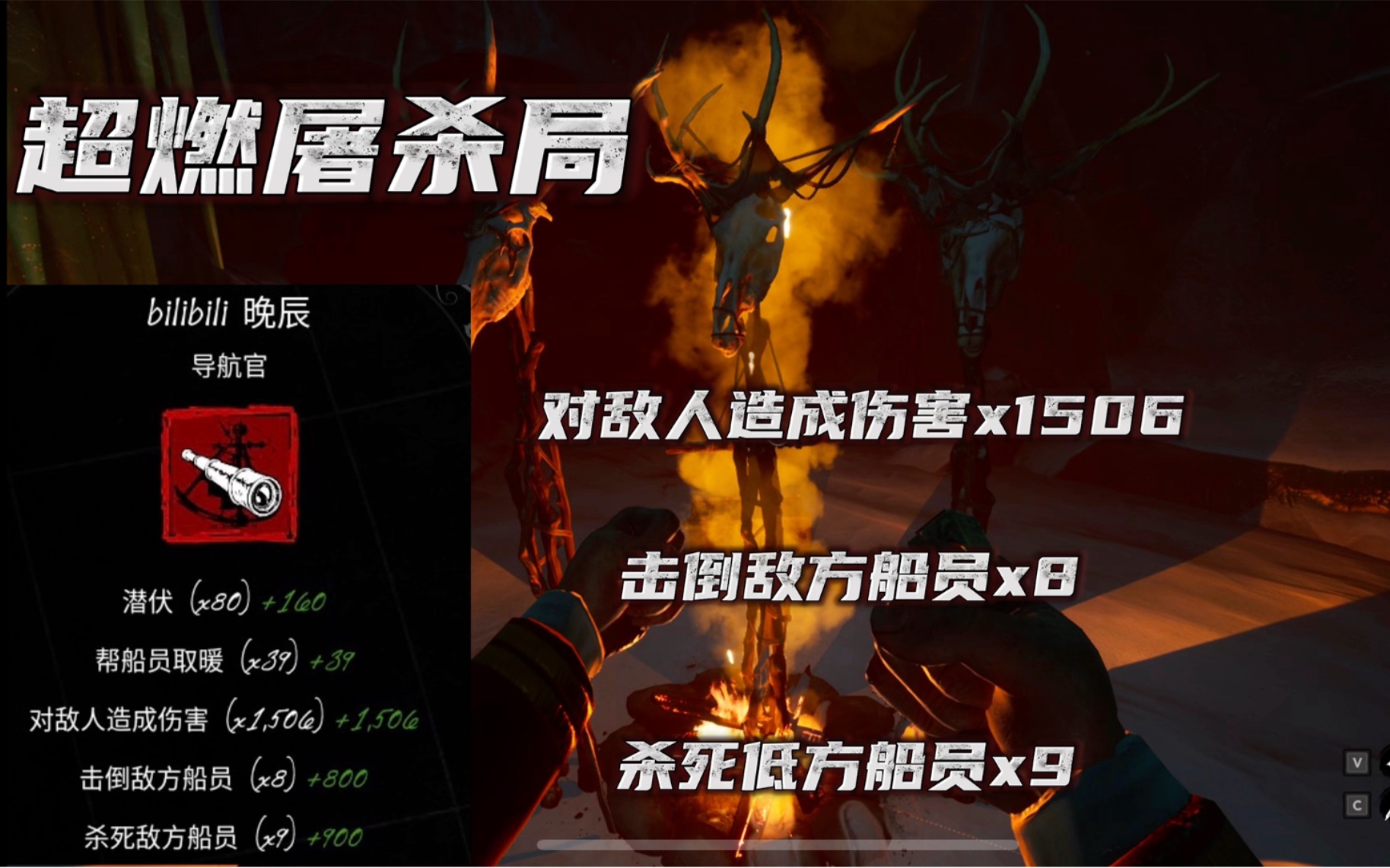 【dread hunger】真正意义上的鲨红了眼,鲨红了刀枪箭