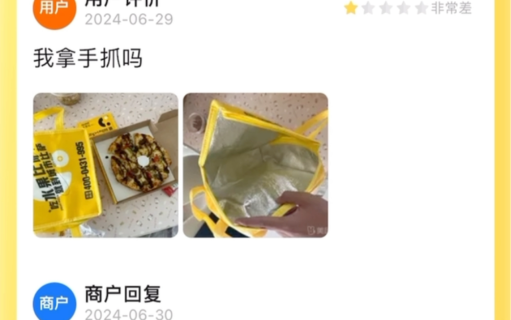 看图帮客户找餐具哔哩哔哩bilibili