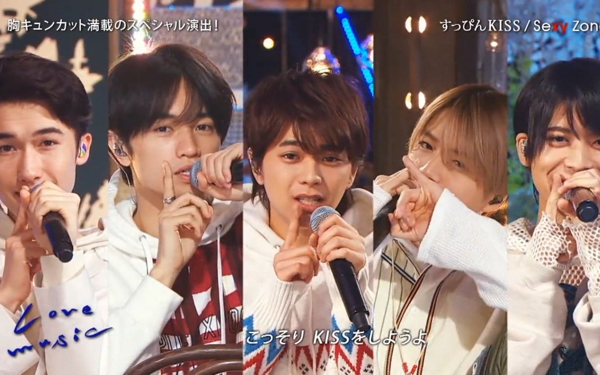 Top 10 Kiss Bilibili