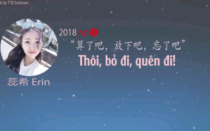 [图]算了吧，放下吧，忘了吧Thôi bỏ đi quên đi-- 一个人听 1