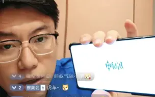 Download Video: 布偶熊深夜原神启动！鬼叔黍在一旁唱歌声音出镜。