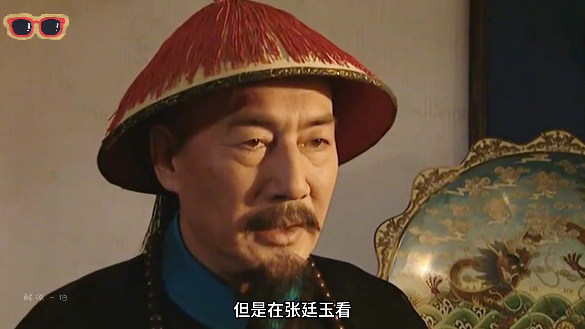 魏东亭欠下大额库银,无奈只能驾鹤西去