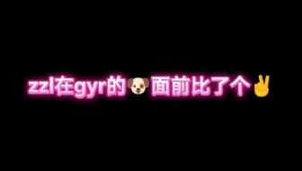 锐评 倾 郭 倾 诚 婚礼