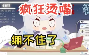 Descargar video: 【雫るる】周杰伦的歌对于樱花妹还是太超前了