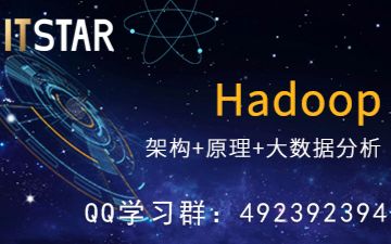 Hadoop入门教程(五)Hadoop环境的搭建1哔哩哔哩bilibili