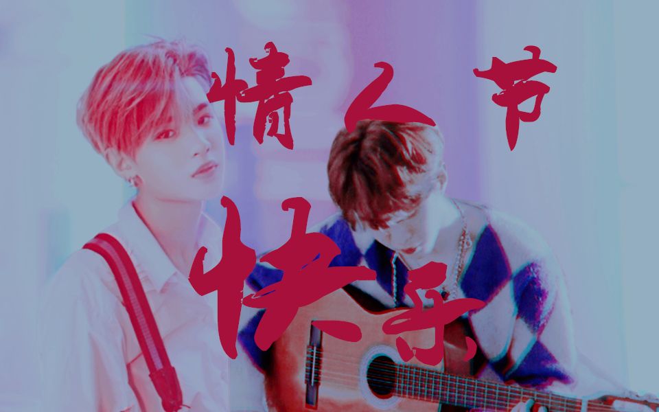 皇权富贵歌单ep40丨rendezvousmissbenny丨情人节快乐