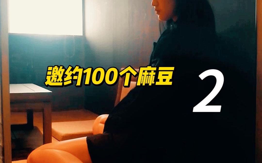 邀约100个麻豆 2 QUEMANMAN商拍通告 FB Models Qiu Qiu哔哩哔哩bilibili