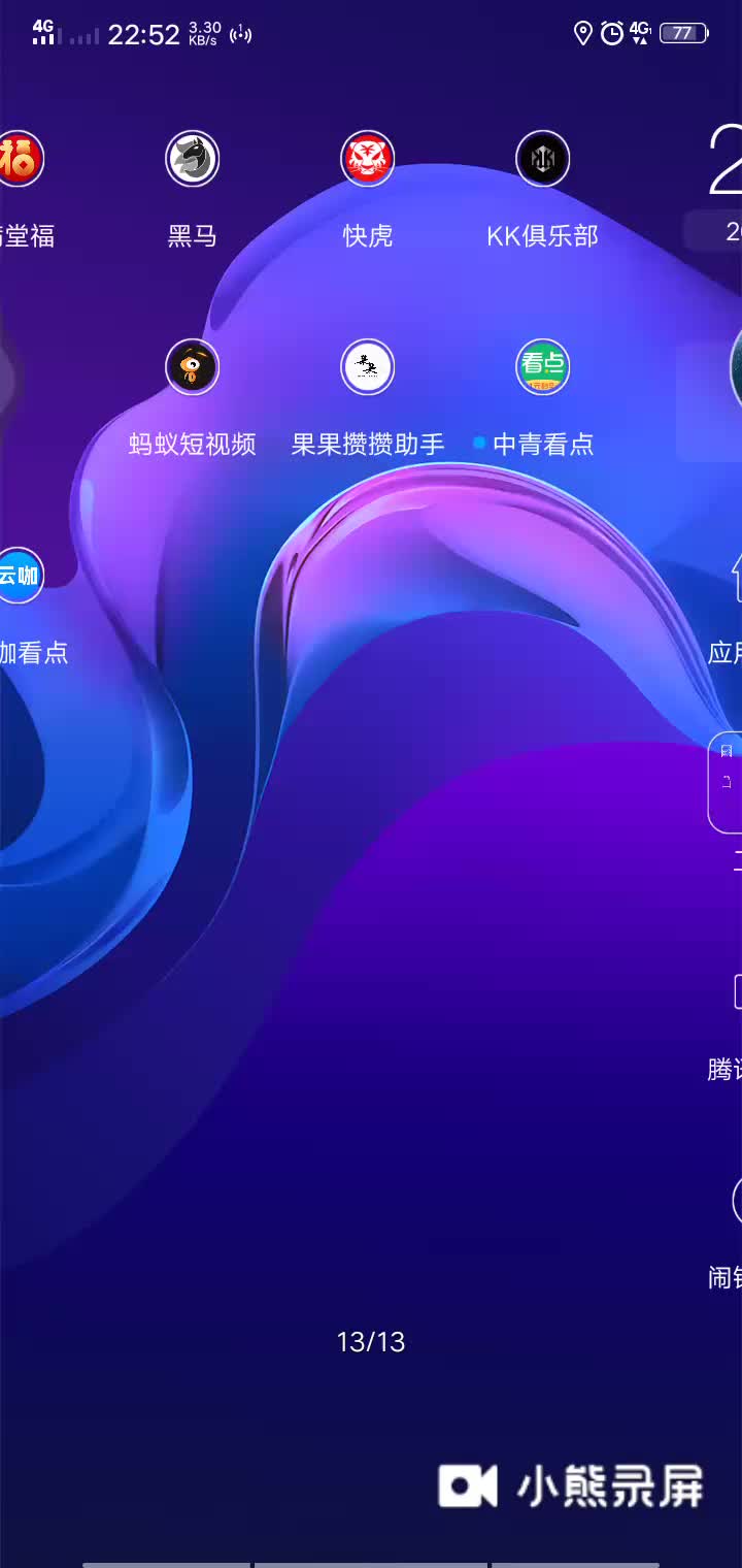 kk俱乐部,邀请日撸上千哔哩哔哩bilibili