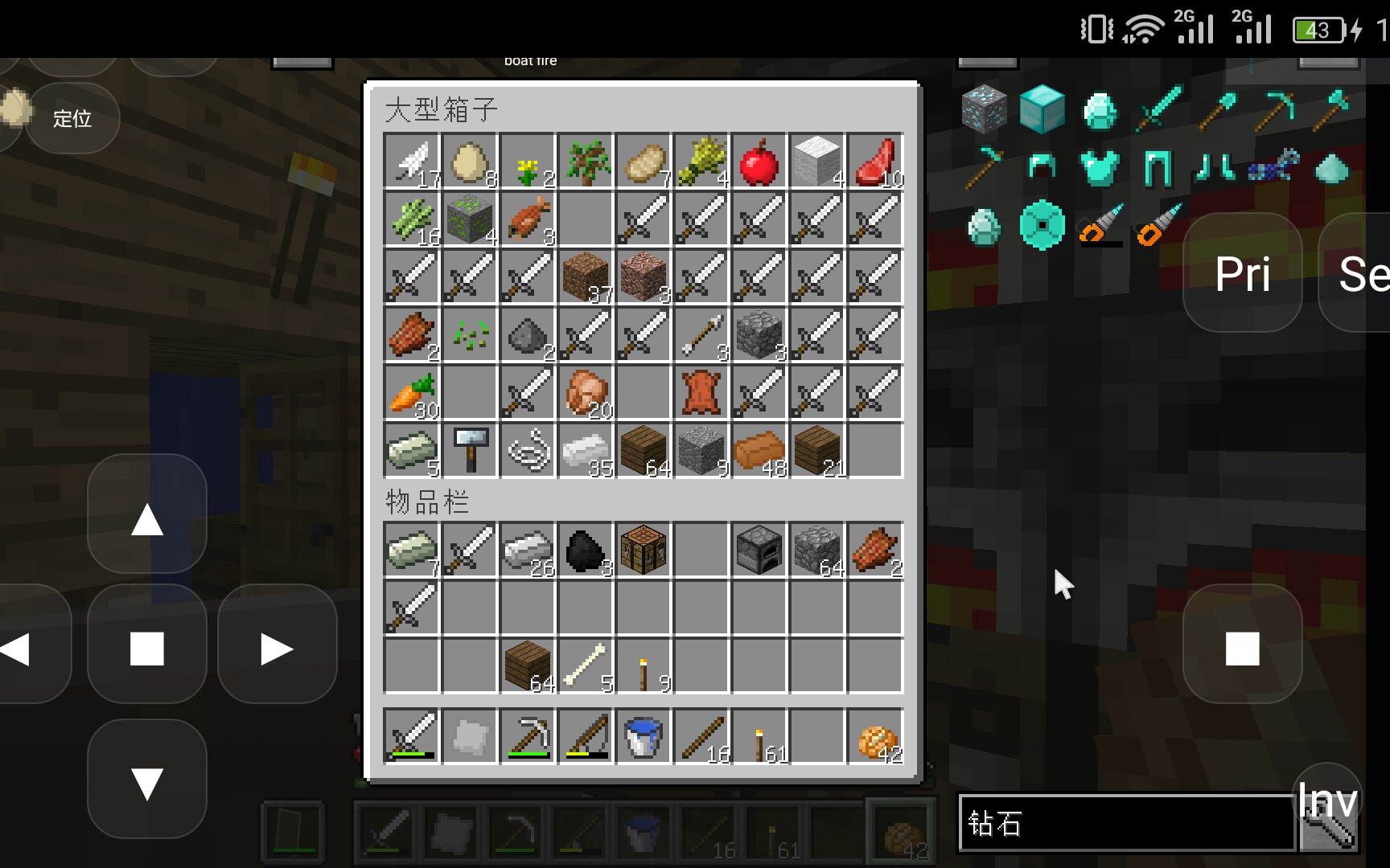 我的世界boat多人工业生存1