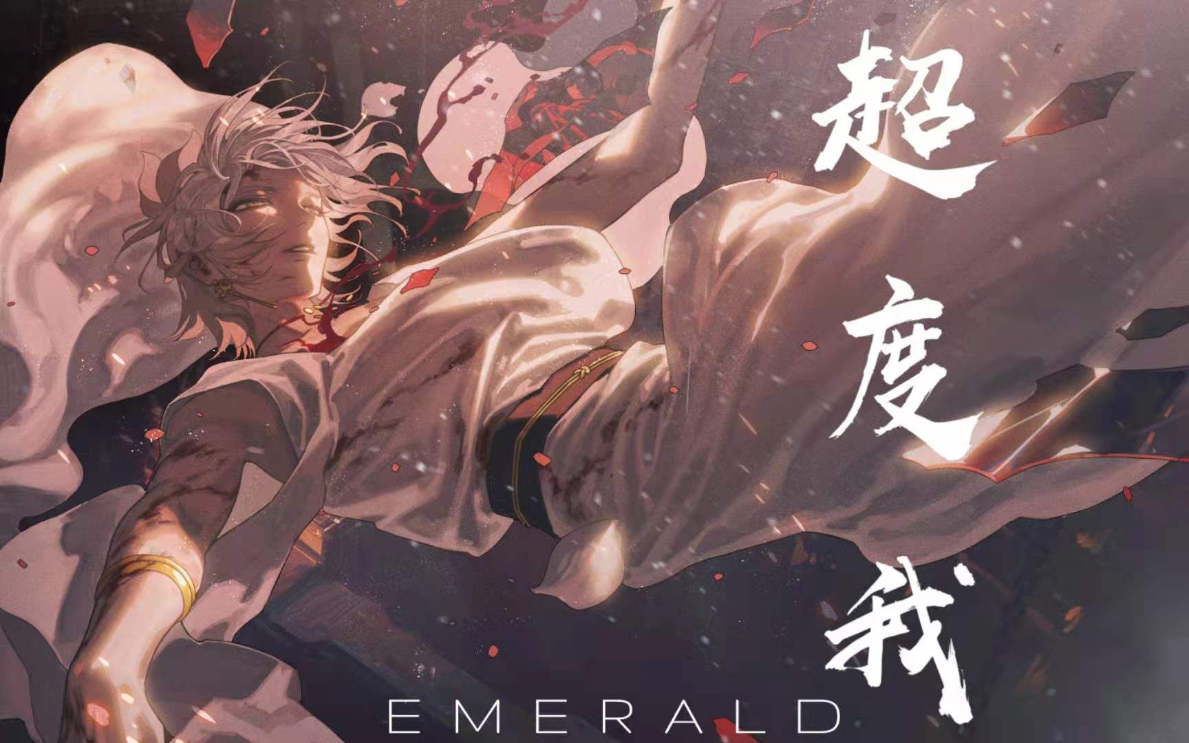 哔哩哔哩蚊子超度-哔哩哔哩文字起源动画片免费观看 哔哩哔哩蚊子超度-哔哩哔哩文字起源动画片免费观看