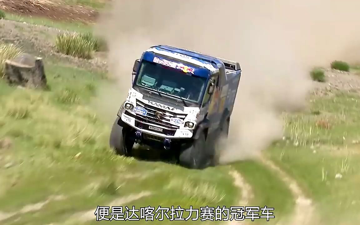 达喀尔拉力赛"常胜将军",卡玛兹越野神车,百公里油耗200升
