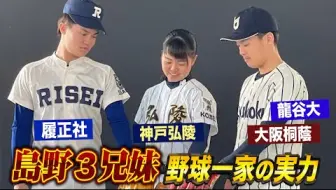 本日のイケてるシーンまとめ 4 21 巨人逃げ切り畠今季2勝目 主砲岡本2連発 吉川ｖ打 巨人 阪神 哔哩哔哩 Bilibili