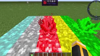 1 12 2 Futurepack 飞向未来教程part3 哔哩哔哩 Bilibili