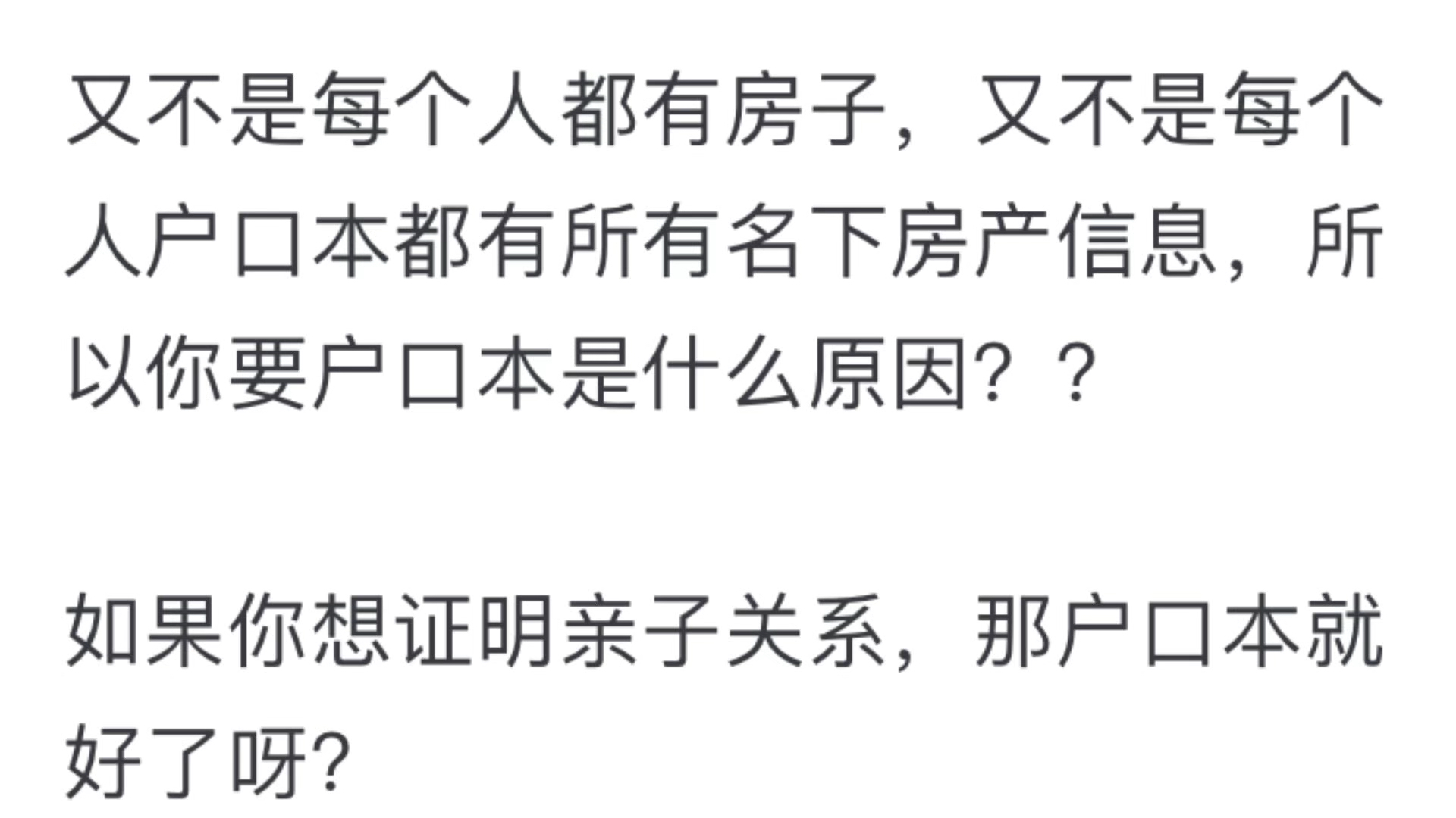 为什么现在人对银行没有好印象,你去取钱被为难过吗哔哩哔哩bilibili