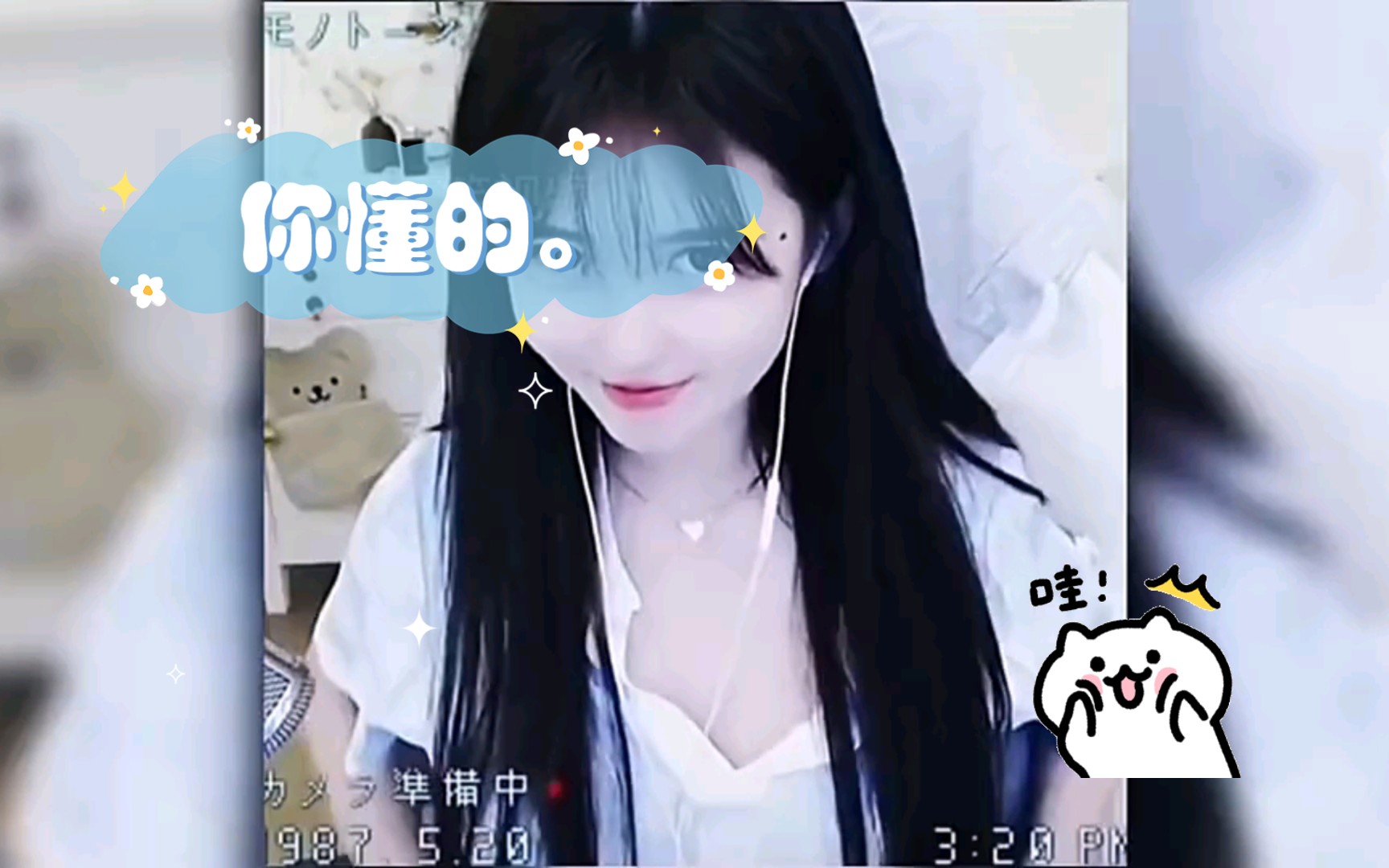 你懂的.哔哩哔哩bilibili