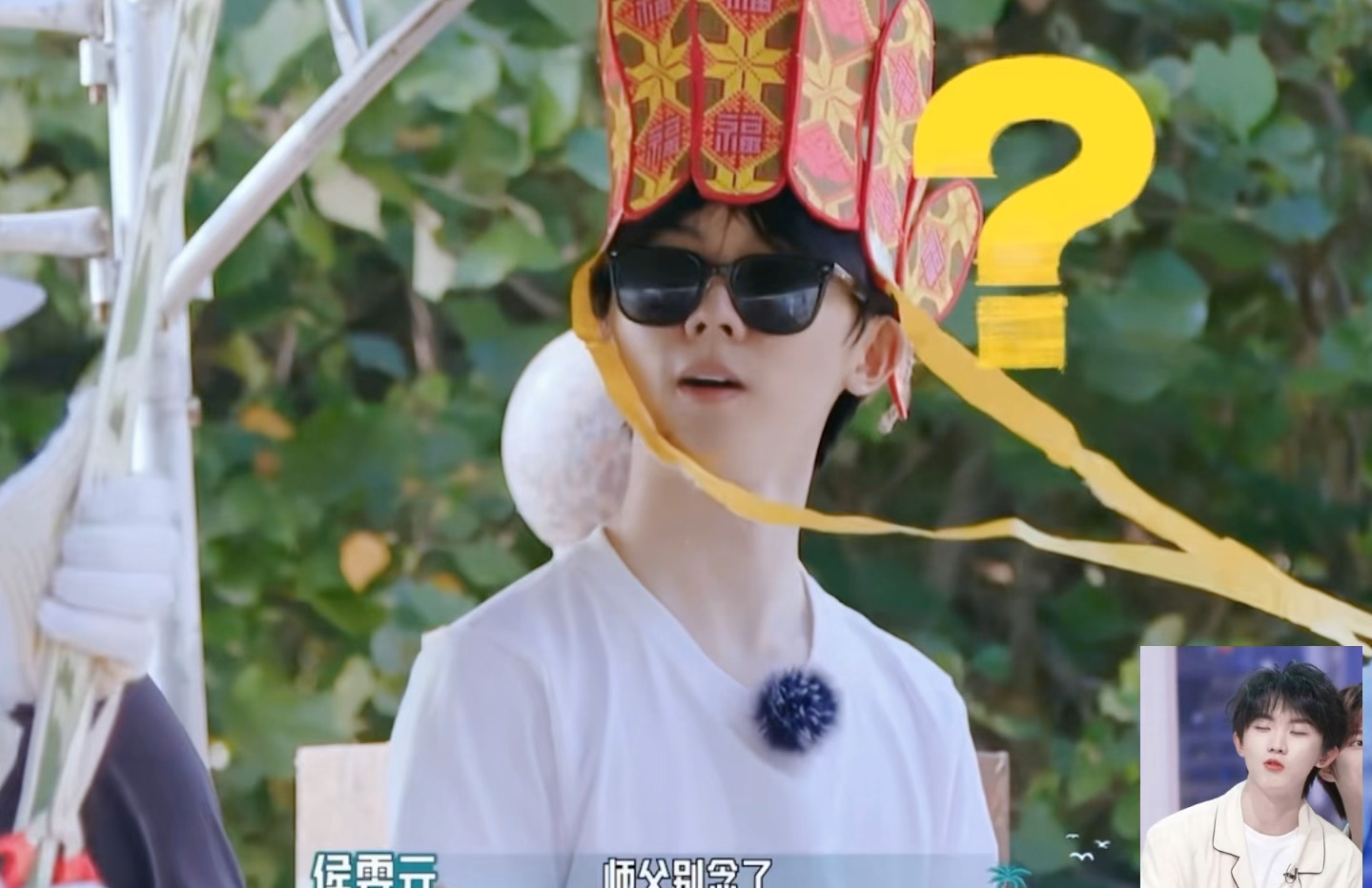【马嘉祺】小马这唐僧帽竟然自己拿鞋垫缝的诶!