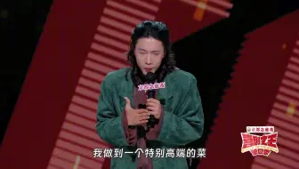 门腔：不要再叫我“煸”一“煸”辣！