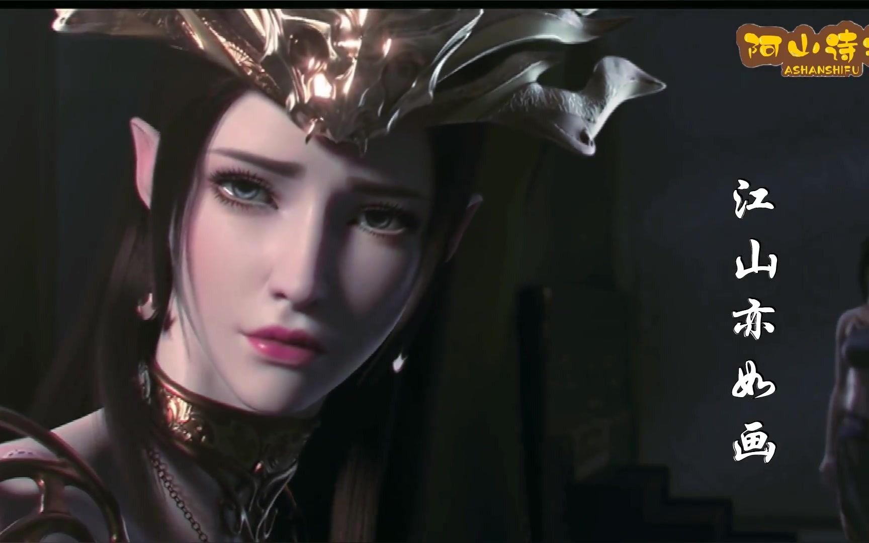 这么漂亮的美杜莎女王,你们不心动吗!