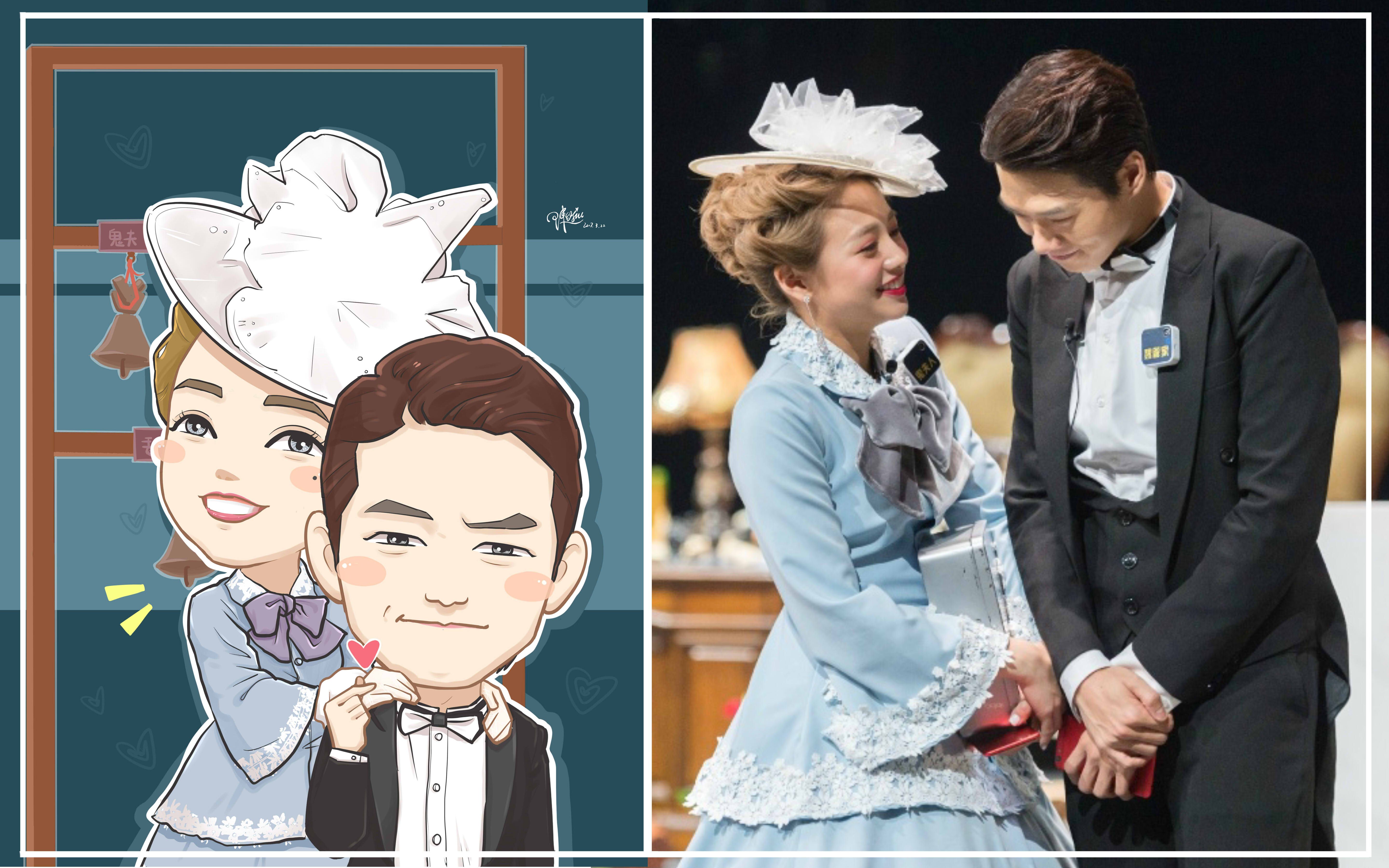 【鬼魏】(魏大勋×吴映洁)魏鬼情未了