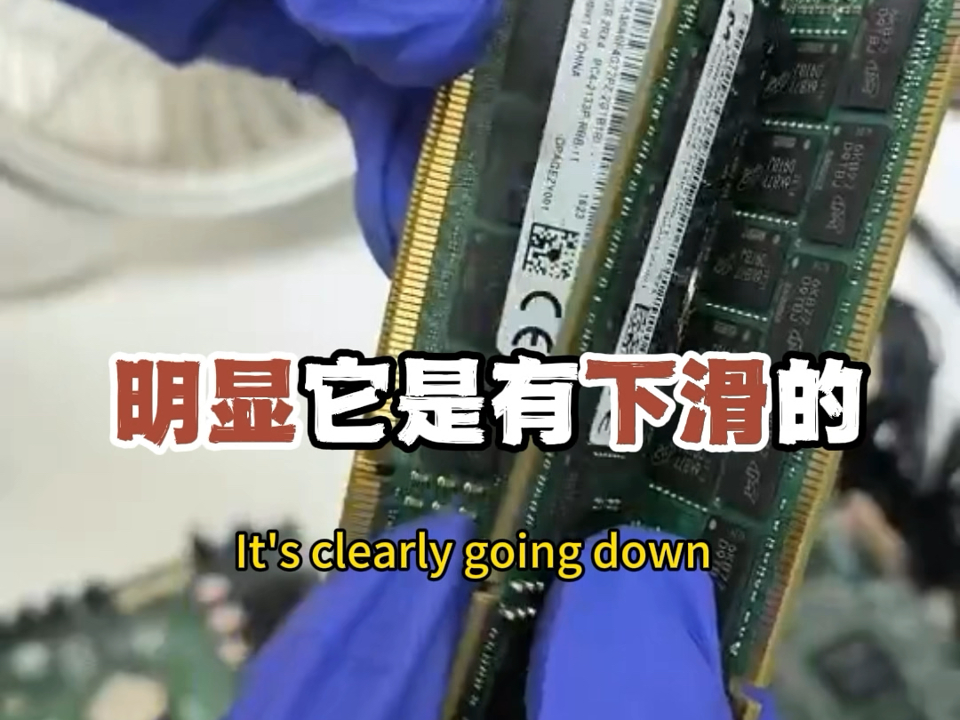 2026服务器内存行情解析,这几款最值钱#2026内存回收行情 #DDR5大容量内存 #算力集群设备回收 #三星长鑫服务器内存 #机房资产变现