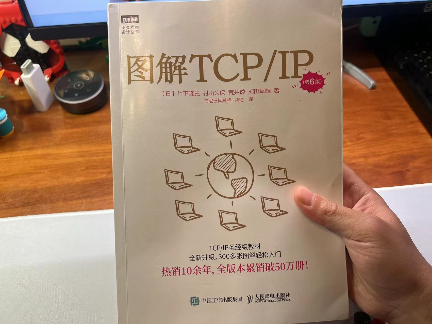 【豆瓣7.8】通过300张图例来完全理解枯燥的TCP/IP网络通信哔哩哔哩bilibili