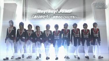 PV]Hey!Say!JUMP「ありがとう」～世界のどこにいても～_哔哩哔哩