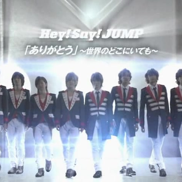 PV]Hey!Say!JUMP「ありがとう」～世界のどこにいても～_哔哩哔哩