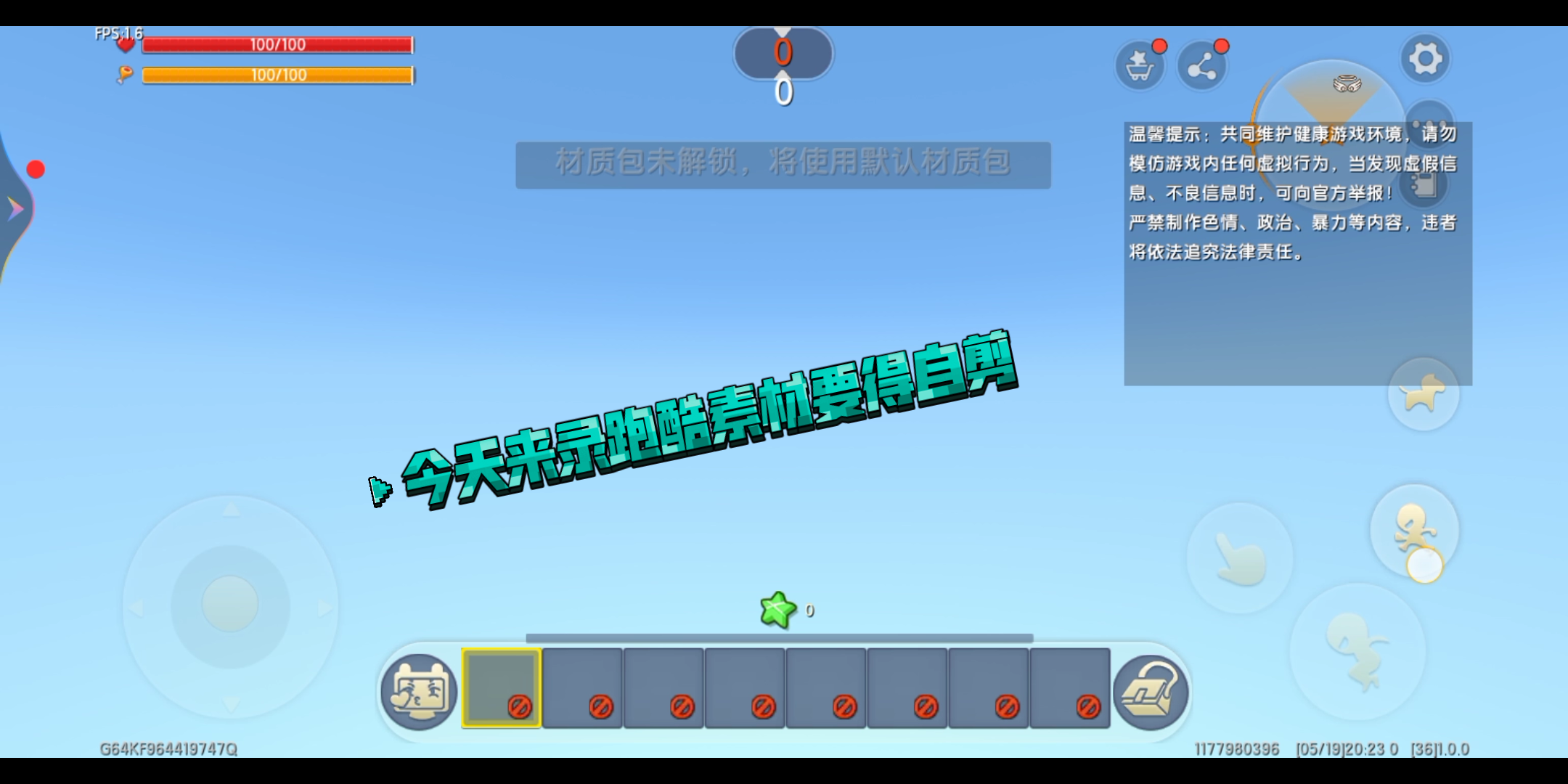 QSB的日常哔哩哔哩bilibili